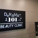 드라마피부과의원 이미지