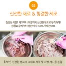 푸드하임 이미지