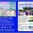 중한여행사 - 남동구 | 중한여행사