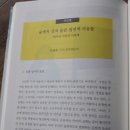 사이펀 겨울 15호/ 박두규 시인의 시 세계/ 숲에서 건져올린 필연적 사유들 이미지