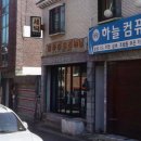 미성사 이미지