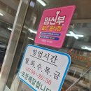 창원여자중학교 | 창원맛집"전주식당"솔직후기