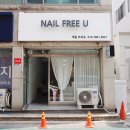 네일프리유(Nail Free U) | 연수동 네일샵 솜씨좋은 네일프리유 패디했어요