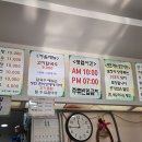 인천 청학냉면육개장 고기칼국수 이미지