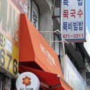 46도무인카페 - 금천구 금하로1길 39 | 46도무인카페