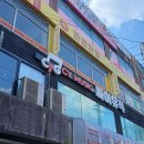 대학로155번길 이미지