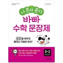 빈칸에듀