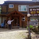 장용산원두막민박 Daum카페