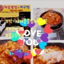 박가네해물뽈찜&아구찜 이미지