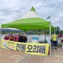 해오름마리나