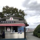 노적봉관광안내소 이미지