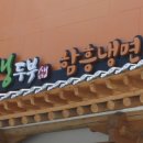 스파라쿠아풍남 이미지