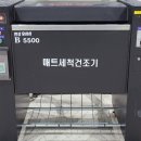 신항셀프세차장