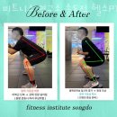 피트니스연구소 송도점 헬스 PT 이미지