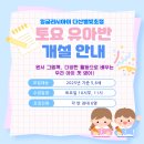 영어반(첫걸음) 이미지