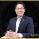 최용석 행정사사무소 이미지