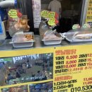 옛날산골통닭 | 방이시장 옛날산골통닭 포장후기(ft 만원의행복)