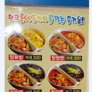 복성장 이미지