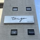 하평1길 이미지