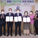 행복한쓰임 협동조합 이미지