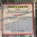 유덕식당 이미지