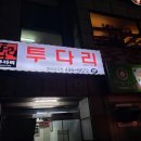 산미로(3-273) 이미지