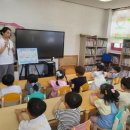 장흥어린이집 이미지