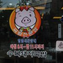 명장1동-8 이미지