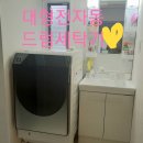 【하우스쉐어】단독주택 1명모집(町田駅,古淵駅4만2천엔)오비린,아오야마대학 부근 이미지
