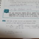 계산문제 오차범위 이미지