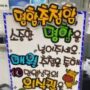 대성한우마을