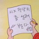 밀양 캠핑홀릭 D-5사이트 후기(내돈내산, 매너타임을 아십니까)