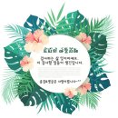 오라카이 청계산호텔, 레벨B1 이미지