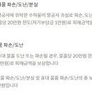 스카이에어라인 이미지