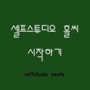 수원-0848 네이버블로그
