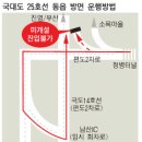 토월IC서 10분이면 동읍 남산마을 도착 이미지