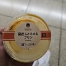 후쿠오카 2일차 4만보의 하루