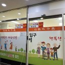 선미아구찜 이미지