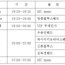 재단법인 세계유교문화재단 이미지