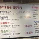 탁가네
