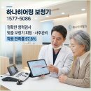 이좋은보청기