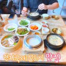 배경자금촌옥 이미지