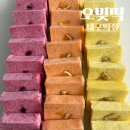 담은떡집 | 대구떡집 오빚떡 백일 준비 미리 담은 감성 답례떡 후기