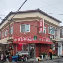 또와식당 | [군산맛집] 가족식사 , 친구모임에 가기좋은 소고기맛집 군산정육식당&#39;또와정육식당&#39; 내돈내산후기