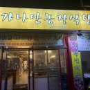 희우 농장 네이버블로그