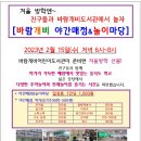 바람개비어린이도서관 이미지