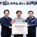 동원헬스 이미지