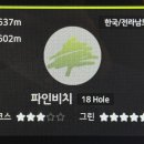 비치골프클럽연습장 네이버블로그
