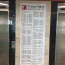 보스턴음악학원 이미지