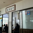 [구미 송정동] 구미 로컬 소갈비찜 맛맛집 &#34;박가네 왕갈비찜&#34; / 자작한 뚝배기 소갈비찜 후기